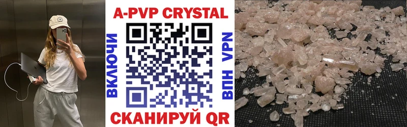 Купить где  Муравленко  Alfa_PVP VHQ 