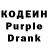 Codein напиток Lean (лин) Nelufar Anikha