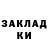 ГАШ Cannabis Ruslan gana