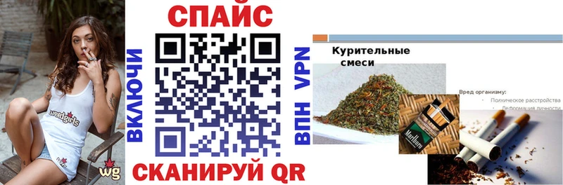 БУТИРАТ бутандиол Купить Муравленко