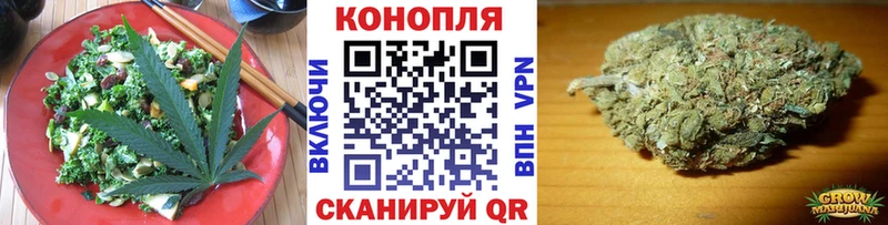 Купить где  Муравленко  Еда ТГК марихуана 