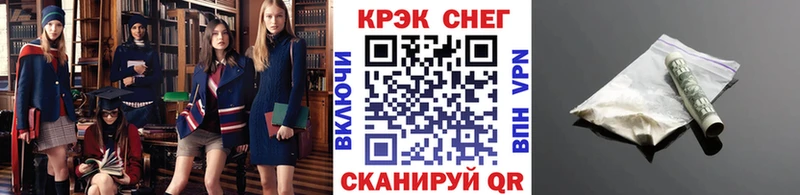 Купить где  Муравленко  COCAIN VHQ 