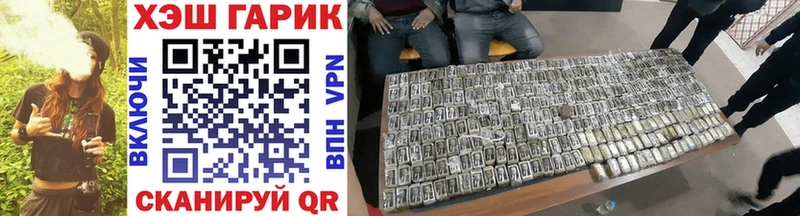 ГАШИШ AMNESIA HAZE  Купить закладки  Муравленко 
