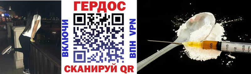 Купить где  Муравленко  ГЕРОИН Афган 