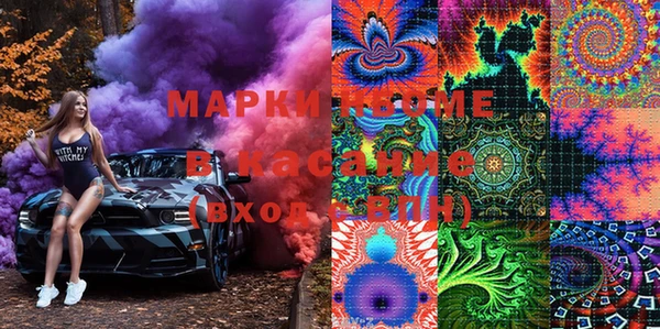 наркотики Беломорск