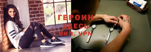 альфа пвп Белокуриха