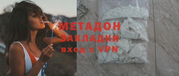 наркотики Беломорск