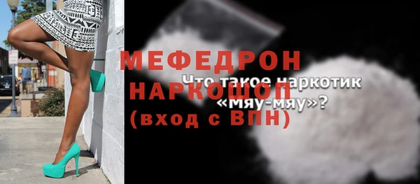 наркотики Беломорск
