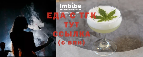 скорость Белоозёрский