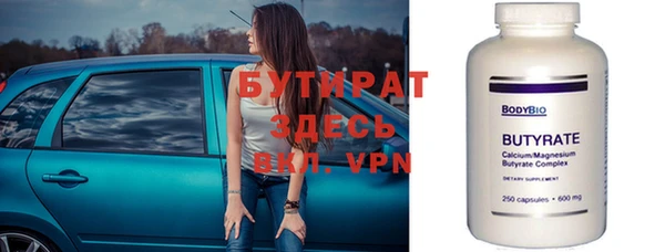 скорость Белоозёрский