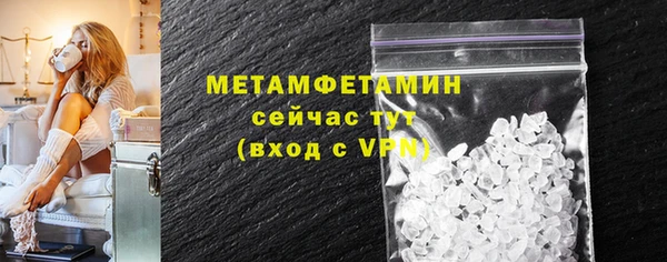 наркотики Беломорск