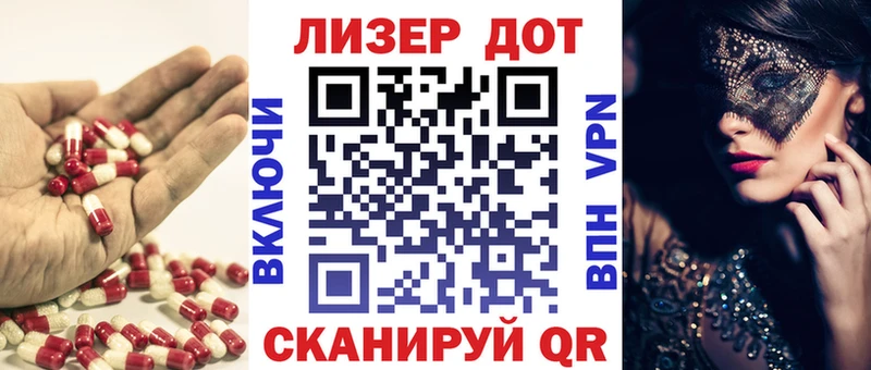 Купить где  Муравленко  ЛСД экстази ecstasy 