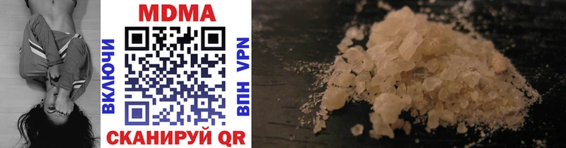 MDMA Molly  Купить где  Муравленко 