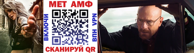 МЕТАМФЕТАМИН винт  Купить  Муравленко 