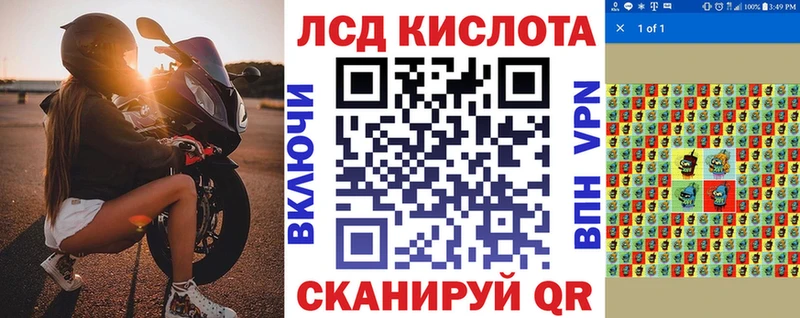 Наркотические марки 1,5мг Купить закладки Муравленко