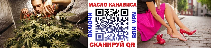 Дистиллят ТГК жижа Купить где Муравленко
