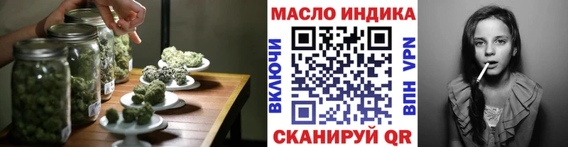 ТГК Wax Муравленко